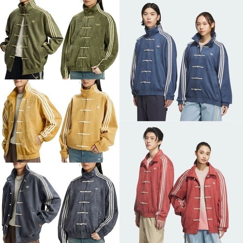2026 adidas originals - originals, snake