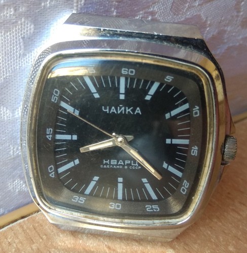 Raro orologio vintage - vintage, chaika