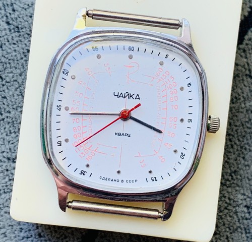 Orologio collezione chayka - orologio, da