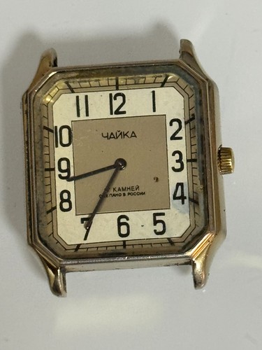 Chajka carica manuale uomo
